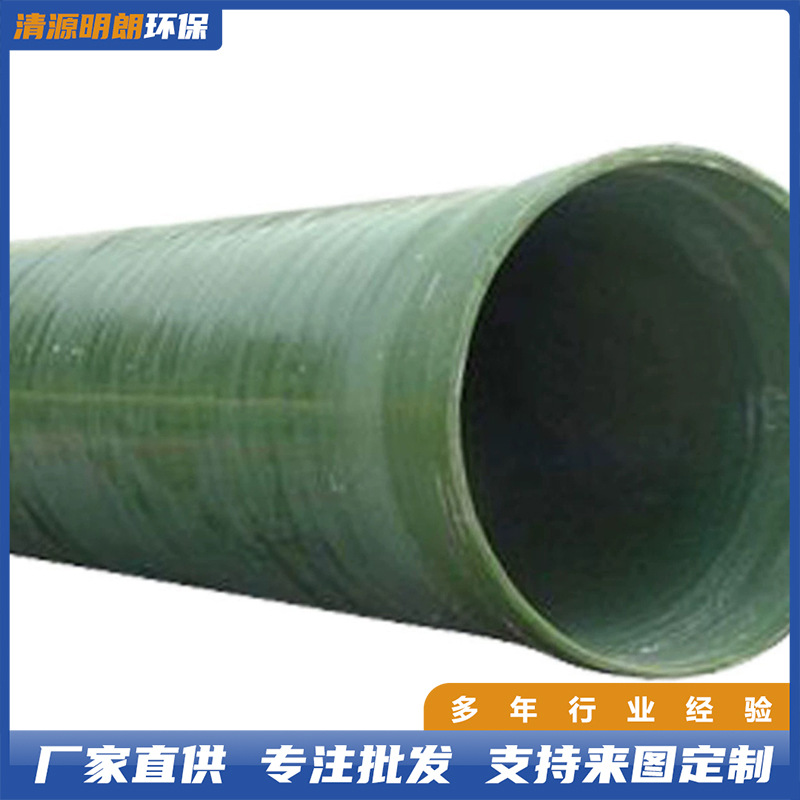 玻璃钢管道无碱镀锌风管通风管排气管不锈钢风管现货压力城市排污