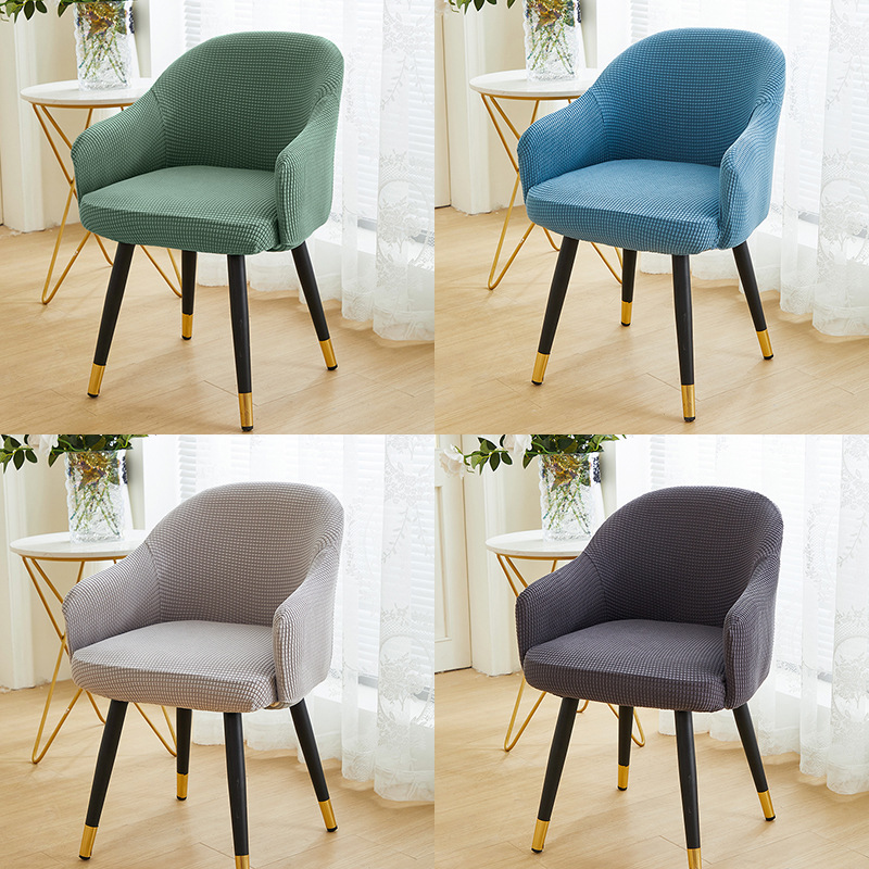 Chair cover set including seat cushion, backrest cover, and armrest covers, suitable for all seasons, pure color, one-piece curved design