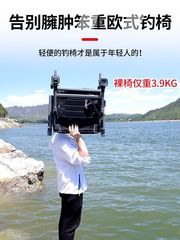 Portable Small Fishing Chair European Style Fishing Chair Multi-functional Wild Fishing Chair All-Terrain Fishing Bench Seat Fishing stool