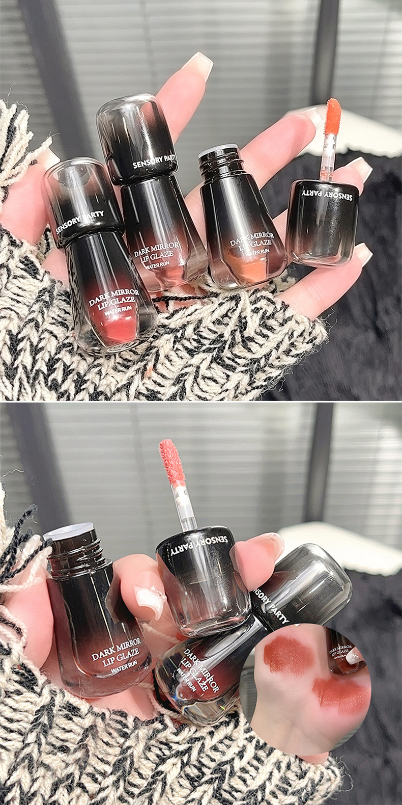 Sensory Party Dark Mirror Moisturizing Mirror Lip gloss, affordable student makeup lipstick, lip cosmetics wholesale undefined