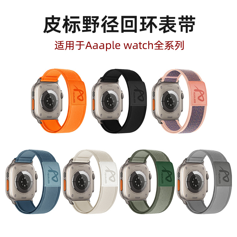 Nylon Wild Trail Leather Label Loop Watch Band for Apple Watch Apple Watch Series S6789Ultr