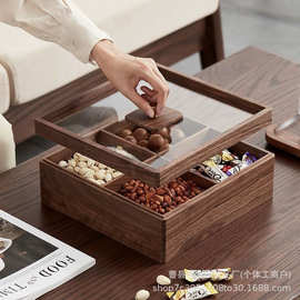 中式古典木质干果盒 家用带盖简约花生糖果收纳盒过年小吃坚果盒