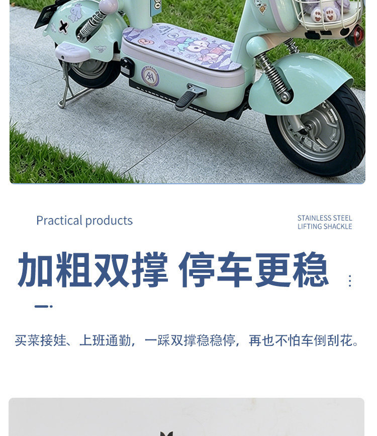 Universal Double-Hole Stabilizer for Electric Scooters, Suitable for Aima Metaverse Q-Dou Duoduo Kuchi Electric Scooters