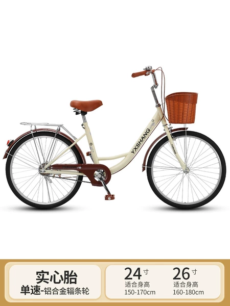 Beige-Solid Tire-Single Speed + Gift Pack