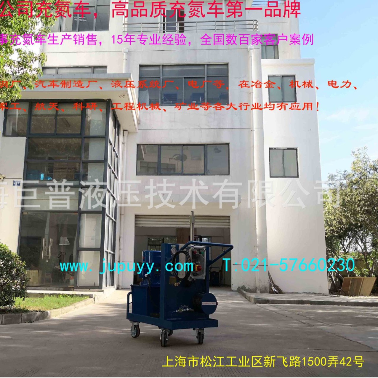 蓄能器充氮车，数控型充氮车，充氮装置，充氮车，氮气增压车