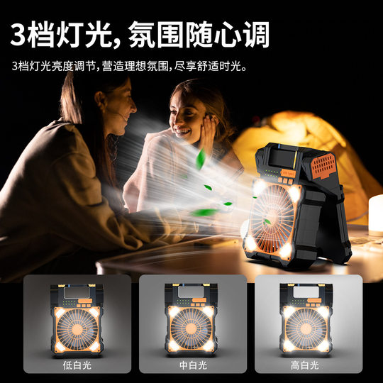 Solar fan new cross-border fan charging treasure USB portable outdoor dual solar panel camping fan