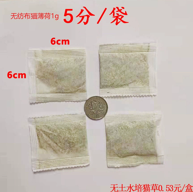 Чайные пакетики с кошачьей мятой, пакетики с кошачьей мятой, порошок кошачьей мяты, закуски для домашних животных, наполнители для игрушек, чайные пакетики