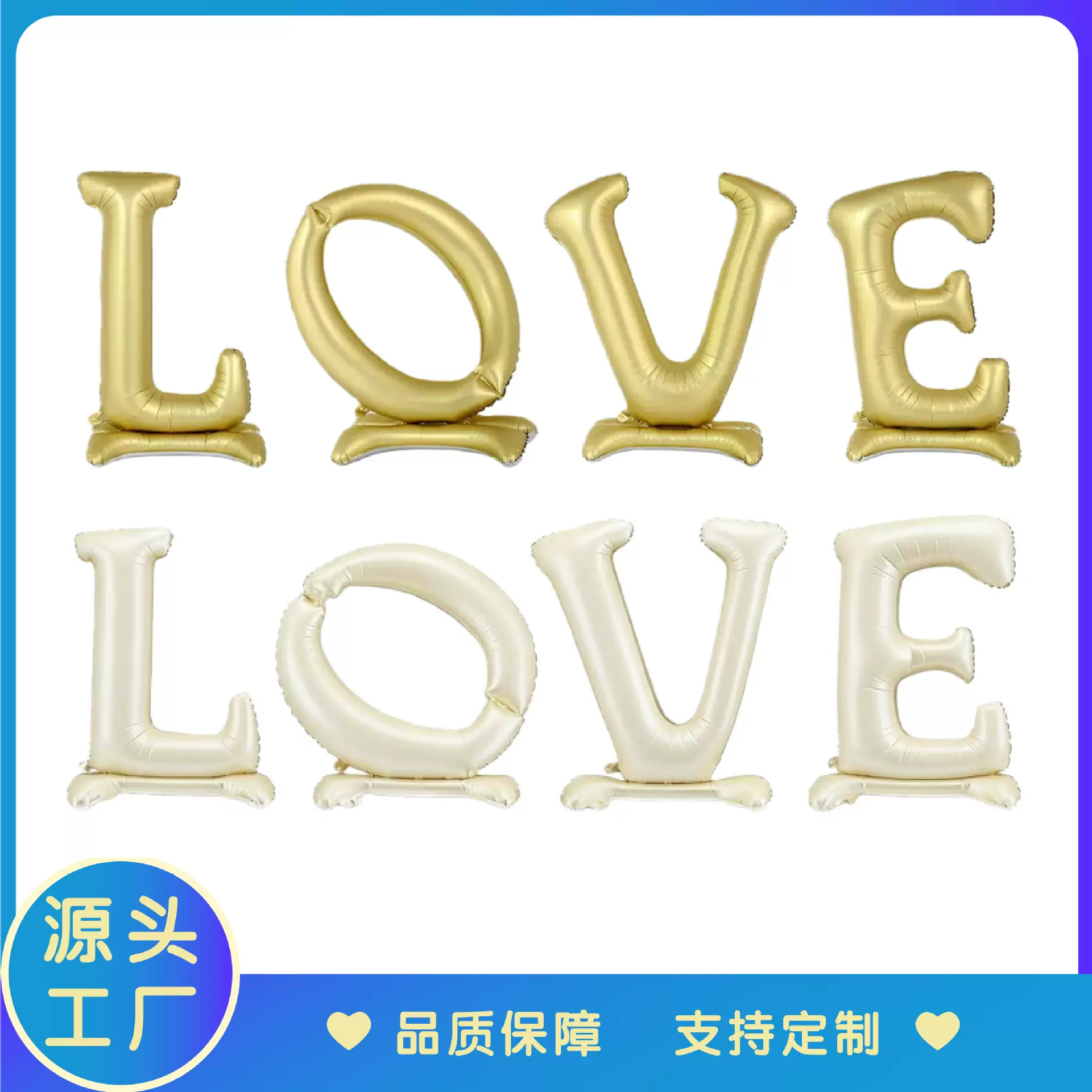 新款情人节站立4DLOVE 求婚表白婚庆商场派对布置铝模气球