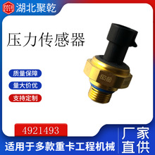 �����ڿ���˹ISM11����ѹ��������4921493���������������� 49214
