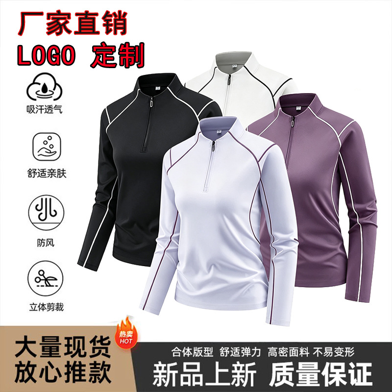 New autumn and winter sports sweatshirts, women's long-sleeved T-shirts, half-zip running and fitness wear, men's base layer shirts, and custom sweatshirts