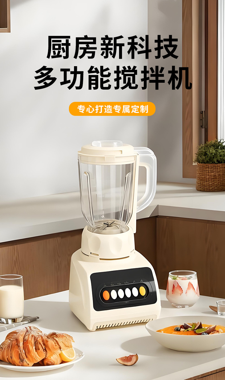 Multifunctional Juicer Soy Milk Fruit Juice Grinder Food Mill Meat Grinder Garlic Chopper Blender Mixer Five Grains Home Use