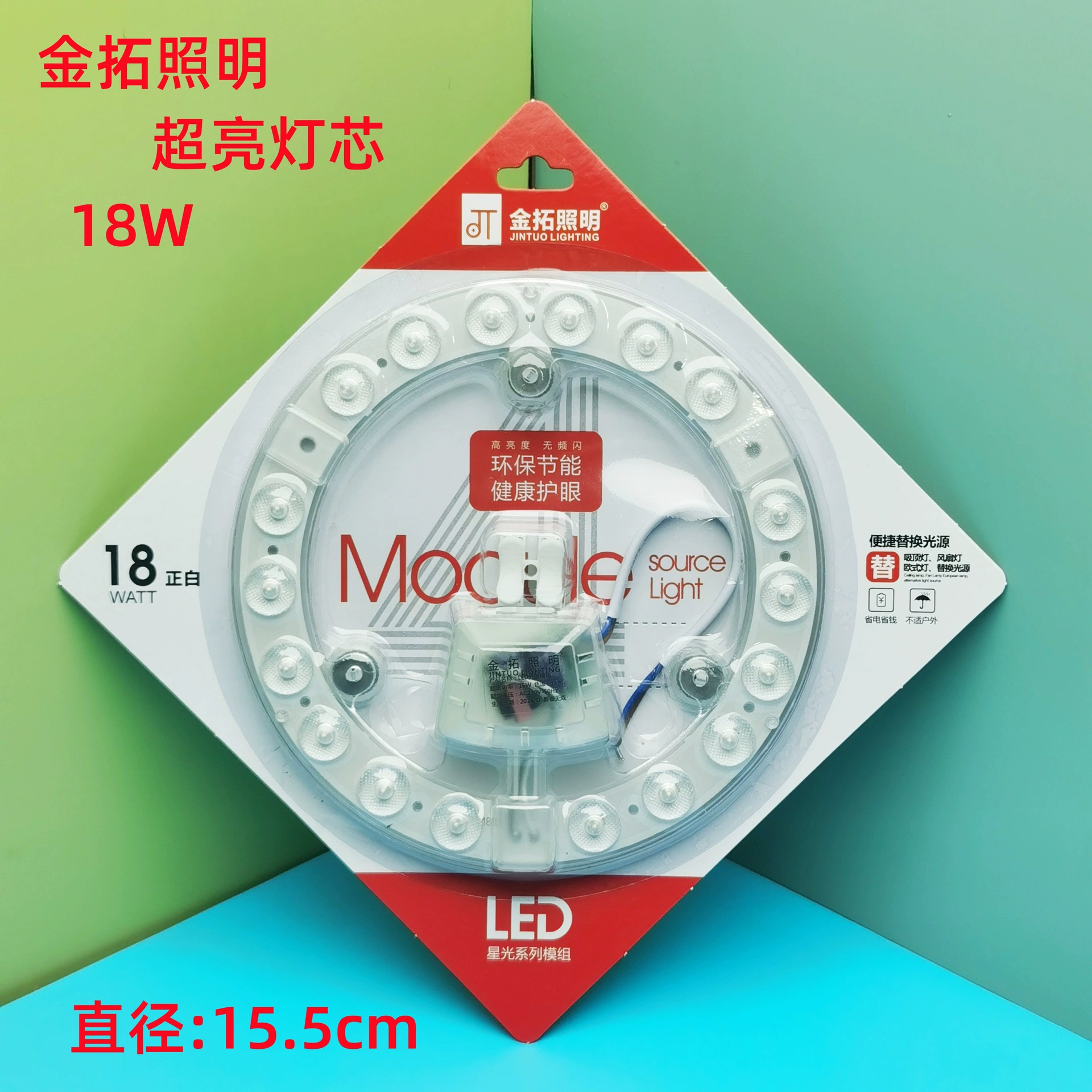 LED changeable ceiling light, magnetic super bright lamp, modified light source
