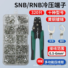 �A�β���SNBRNB�䉺�Ӿ�����ӽM�����b�����~�������B���������Q