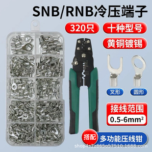 �A�β���SNBRNB�䉺�Ӿ�����ӽM�����b�����~�������B���������Q