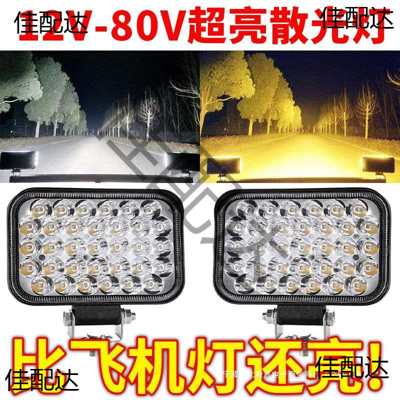 Супер яркий грузовик светодиодный прожектор 24 v12 вольт экскаватор лопата астигматизм сильный свет погрузчик автомобиль фары заднего хода линзы