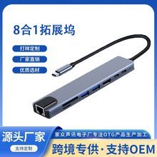 Type-C�DHDTV��չ�]�֙Cƽ����Xswitch�Α�CU�P���׾W�ڰ˺�һ