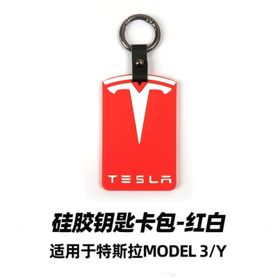 Suitable for Tesla Model 3/Y Silicone Key Card Holder Key Cover Card Case Car Decoration Waterproof and Dustproof (Car key bag) - silicone-key-card-bag-red-and-white