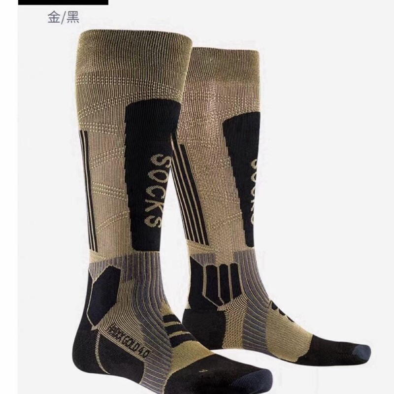 Socks Ski Socks Heat-Reflective Sports Skiing Running Hiking Socks for Men and Women Breathable Non-Slip Quick-Drying Sweat-Absorbent