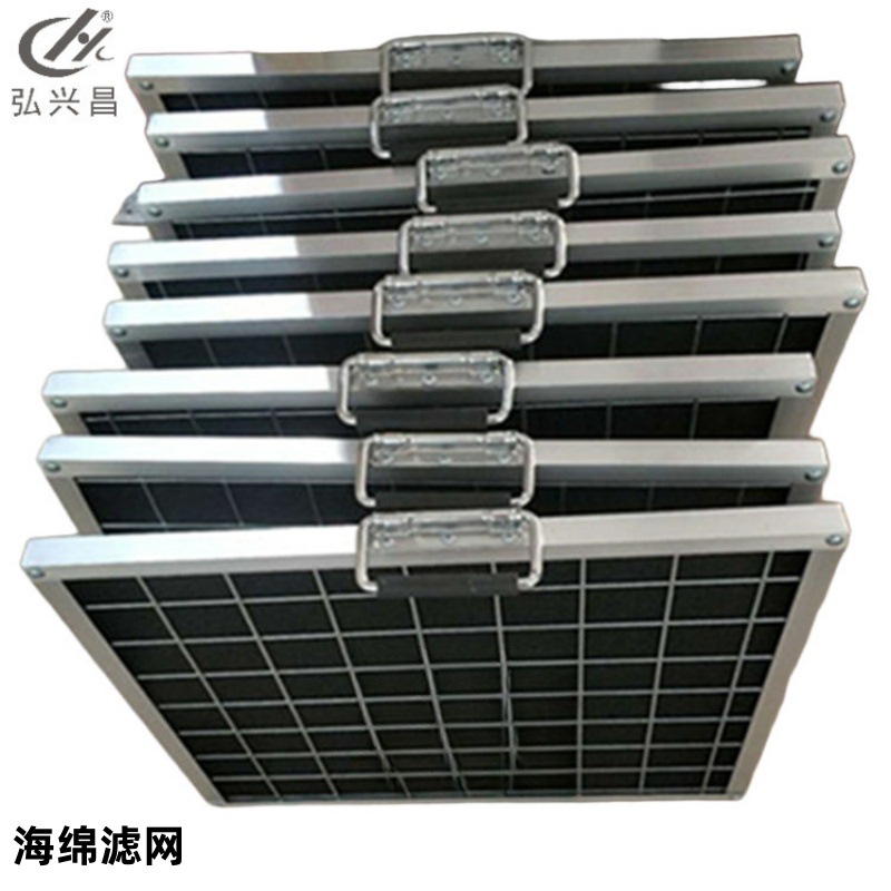 弘兴昌加框款 泡沫状活性碳过滤网 漆霸涂装水族类过滤海绵滤网