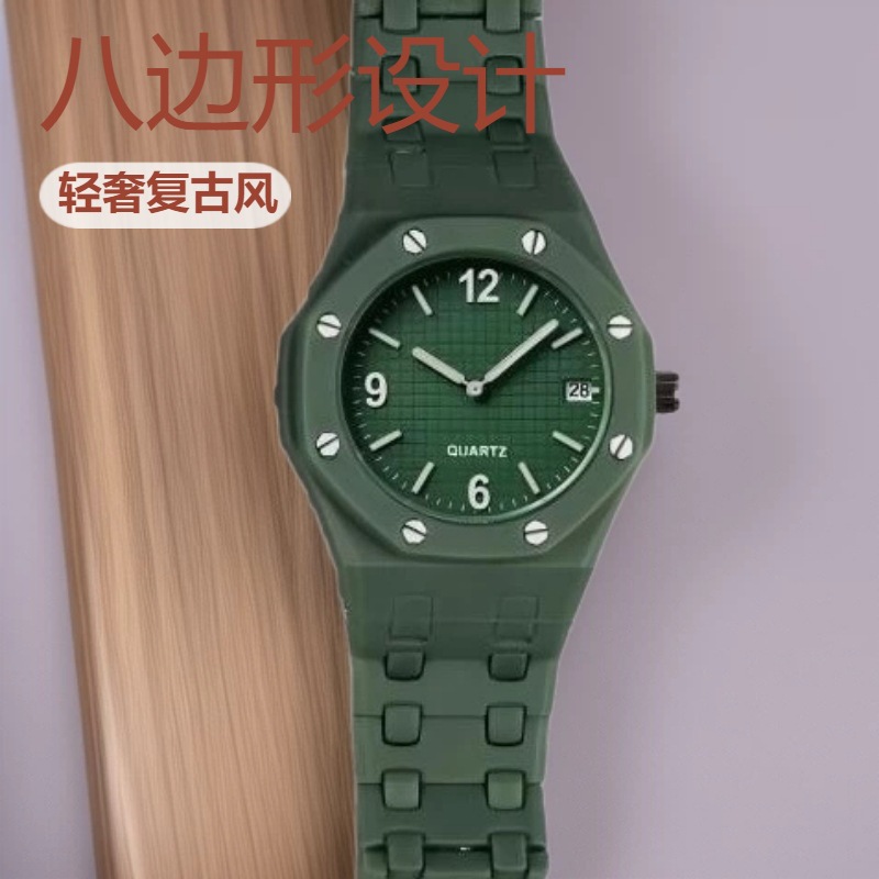 Trend electronic quartz men's watch for men and women