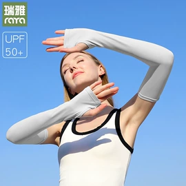 金属工艺品;成人帽;防晒袖套