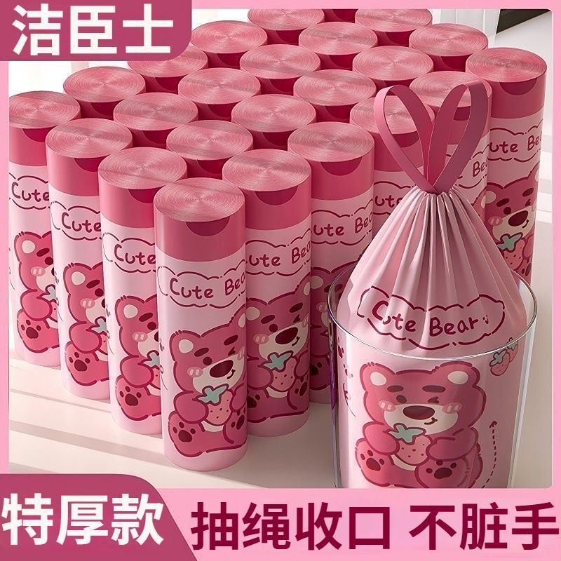 プリントイチゴクマゴミ袋肥厚家庭用ポータブル巾着キッチン閉鎖特殊ビニール袋大型リビングルーム|undefined