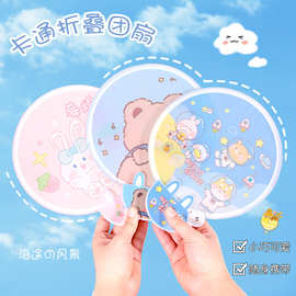 飞盘扇折叠扇团扇反光板圆扇广告扇布扇应援扇涤纶扇可爱卡通