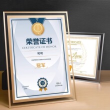 水晶玻璃相框透明5寸a5大尺寸荣誉证书框摆专利奖状展示框a4挂墙