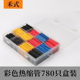�羳���780PCS��ɫ��s�ܽ^���׹�늹����ýӔ�������ɫ���տs��