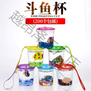 Disposable Fish Box Portable Plastic Box Mini Bucket Fish Box Portable Transparent Storage Reptile Turtle Tank Bucket Cup