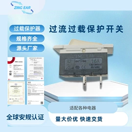 微动开关;开关元件;控制开关