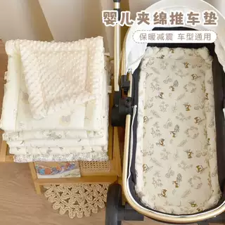 婴儿车秋冬加厚推车垫宝宝纯棉棉垫豆豆绒坐垫子儿童遛娃神器躺垫