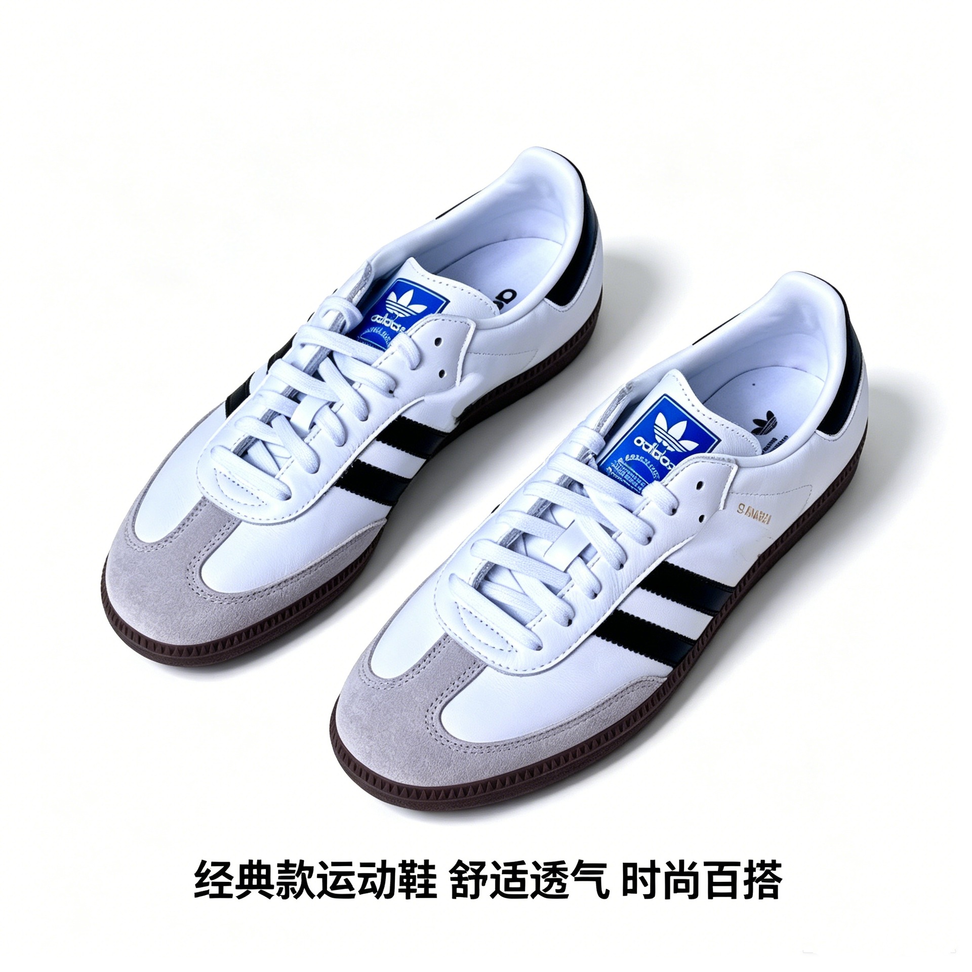 Adidas Samba kişi idman ayaqqabısı, retro casual model