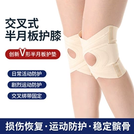 运动护膝;护腰;护腕