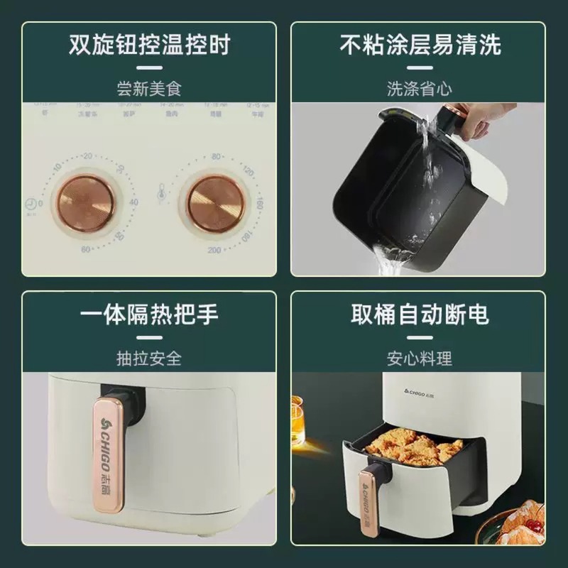 志高空气炸锅家用智能多功能无油煎低脂全自动薯条机大容量电炸锅|undefined