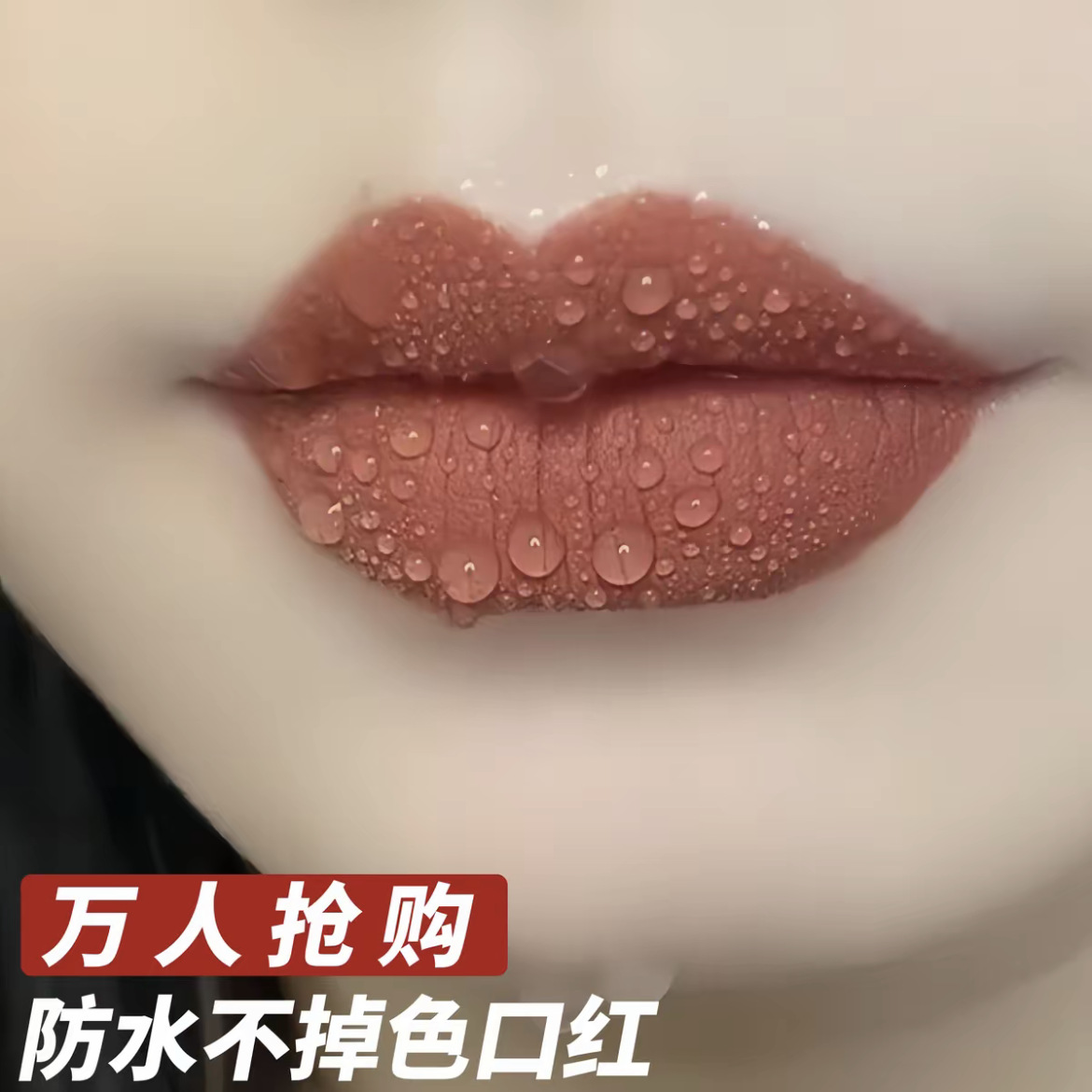 Waterproof and Non-Fading Lipstick Suitable for 40, 50 and 60-Year-Old Sisters, Versatile, Whitening, Moisturizing and Non-Picky on the Skin