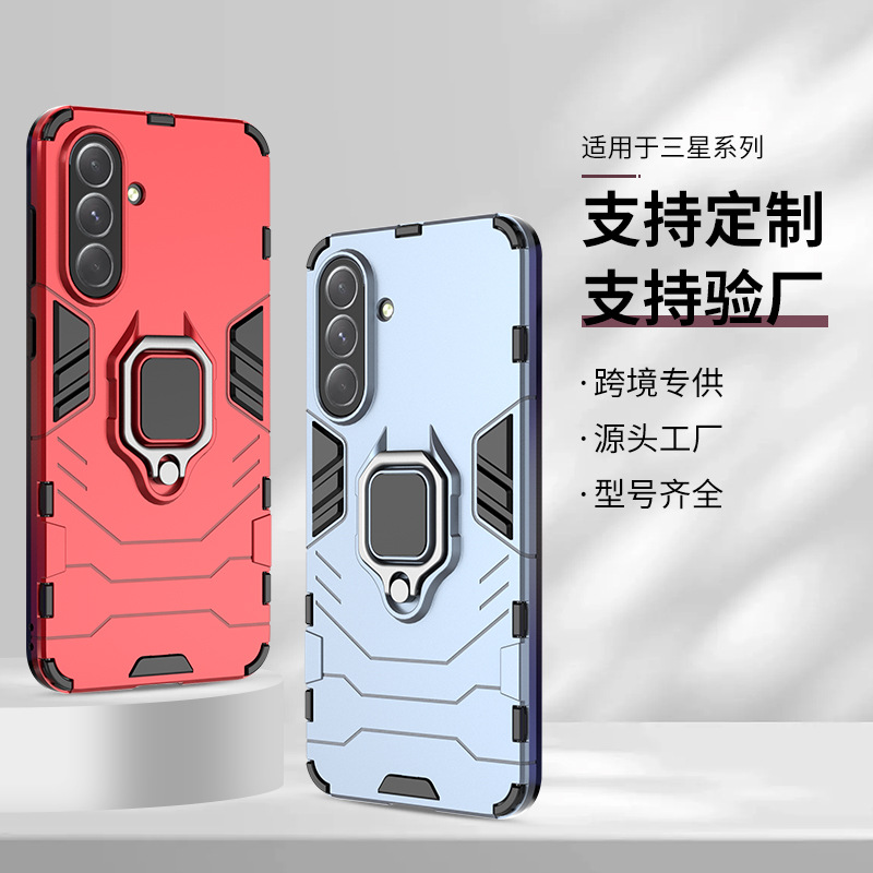 跨境适用于三星S25手机壳galaxyS24防摔支架保护套三星黑豹手机壳
