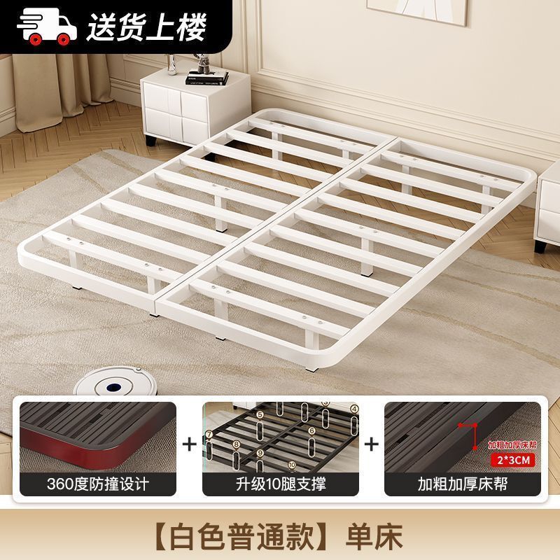 网红简约悬浮床1.5米1.8米意式轻奢无床头床架双人铁床公寓铁床架|undefined