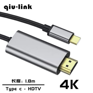 1.8 m Type-C to HDMI hd line type-c to hdmi on screen 4k 8 kUSB3.1 to HDMI