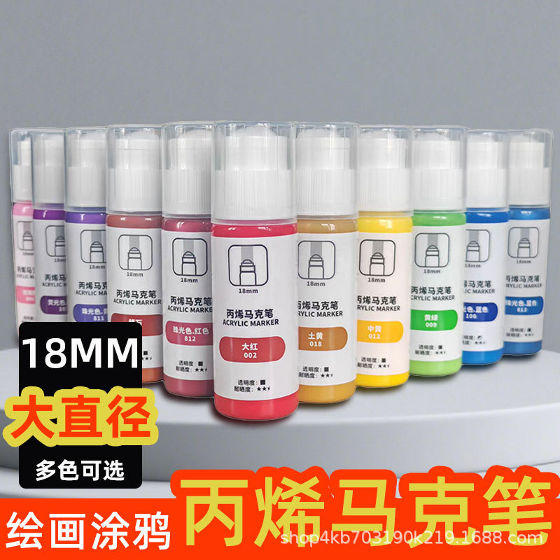 Meibang Qifu Acrylic Marker Pen 18mm Thick Tip Graffiti 60ml Capacity Hand-Painted Graffiti Round Tip Marker Pen