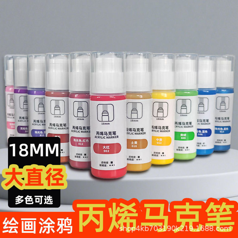 Meibang Qifu Acrylic Marker Pen 18mm Thick Tip Graffiti 60ml Capacity Hand-Painted Graffiti Round Tip Marker Pen