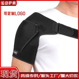 保健护具;吊床;护腰