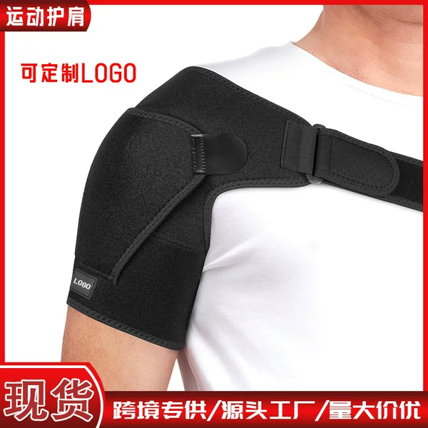 Cross-Border Sports Shoulder Brace, Adjustable Compression Fixed Shoulder Strap, Men's and Women's Fitness Training Shoulder Anti-Dislocation Protective Gear