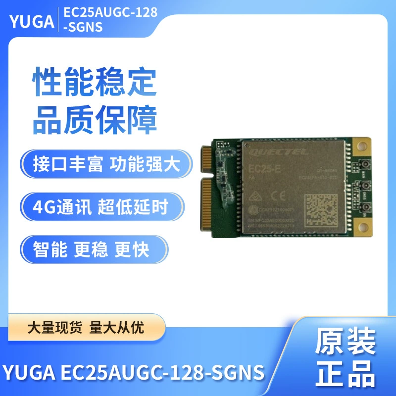 Беспроводной модуль EC25-E-FA PCIE/LCC 4G, европейская версия, LTE QUECTEL Cat4