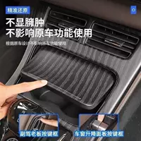 20/25 BYD Han dmi/ev Среднего управления приборной панелью оригинального автомобиля высокого уровня с деревянным рисунком