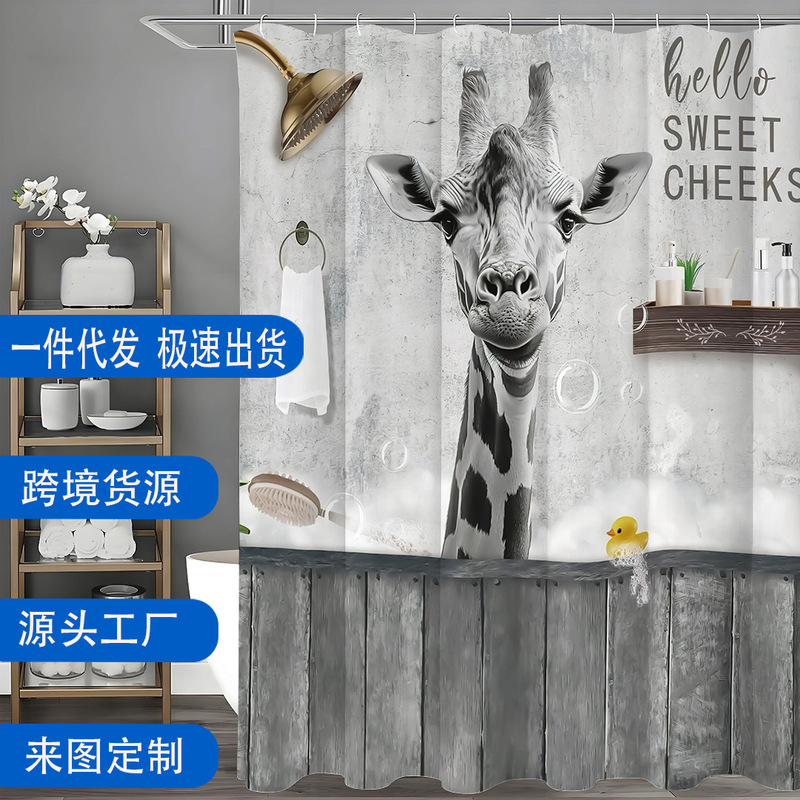 Bathroom Shower Curtain Four-Piece Set, Black and White Giraffe in the Shower Pattern Shower Curtain, Machine Washable with Hooks