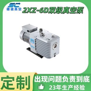 2XZ-6D�p����ձ� ׿Խ�����@���� ���V�S�ҳ�Ʒ  �����ۺ�