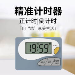 開泰電子タイマー 学生学習用ストップウォッチ 目覚まし時計 キッチン調理時間管理 高効率