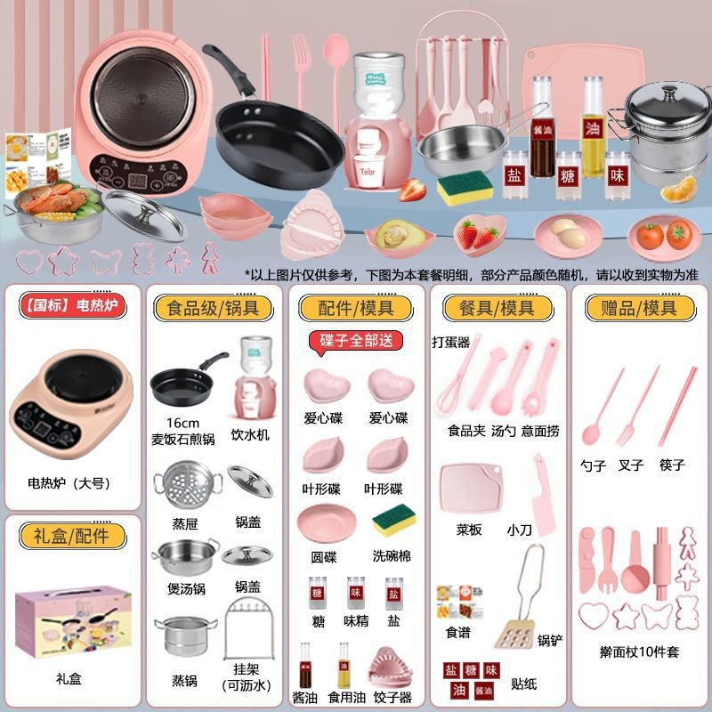 Mini Kitchen