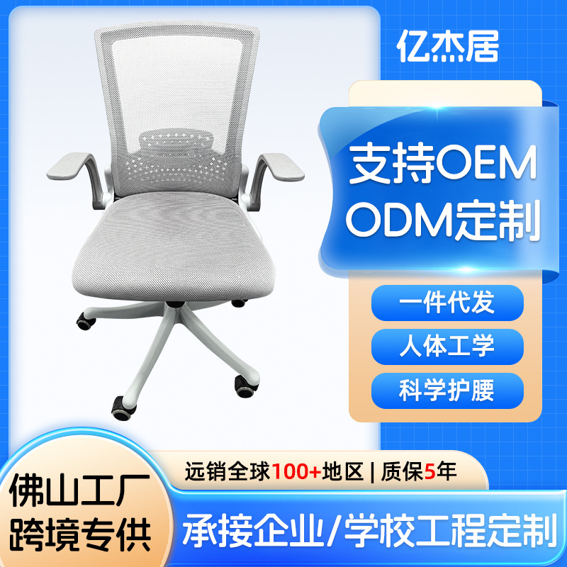 Computer Chair Home Comfortable Sedentary Study Chair Back Chair Bedroom Desk Swivel Chair Ergonomic Office Chair